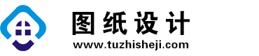 云南保山图纸设计网